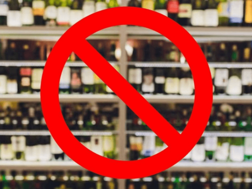 Еще один район Могилевщины определился с «днями трезвости»