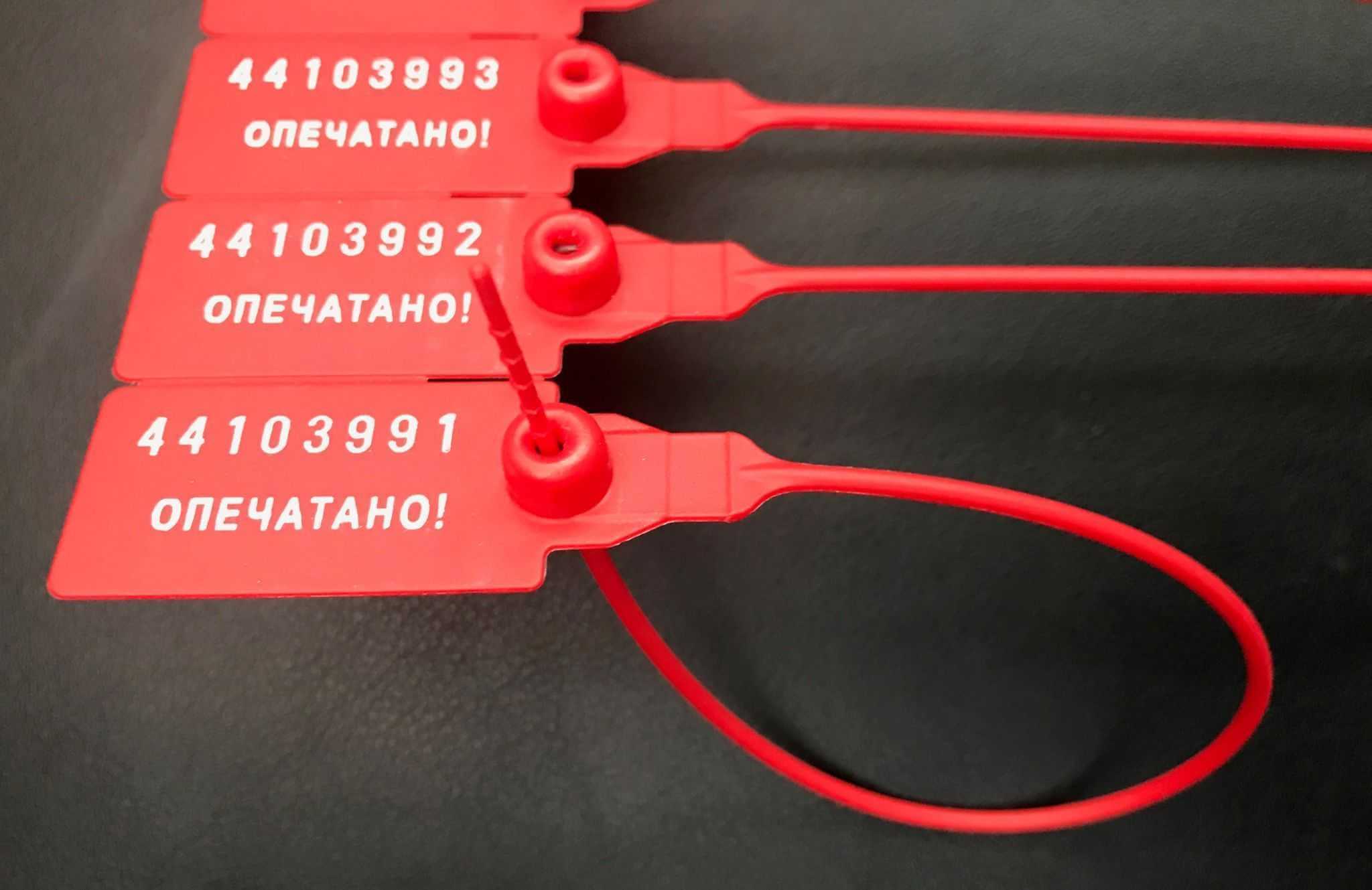 Что такое пластиковые пломбы и где они применяются