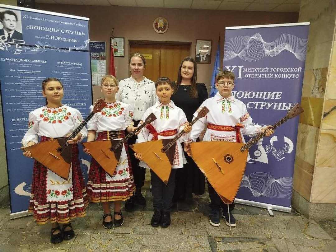 Могилевчане стали лауреатами конкурса исполнителей на струнных народных инструментах «Поющие струны»