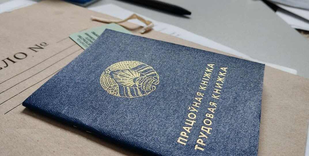 В Могилеве работнику не выплатили надбавку, он пошел в суд