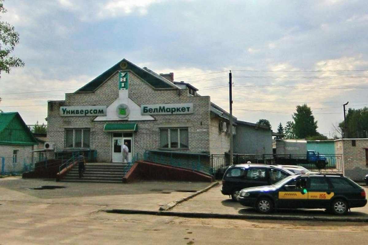 В Могилеве закрыт еще один «Белмаркет» из-за просрочки