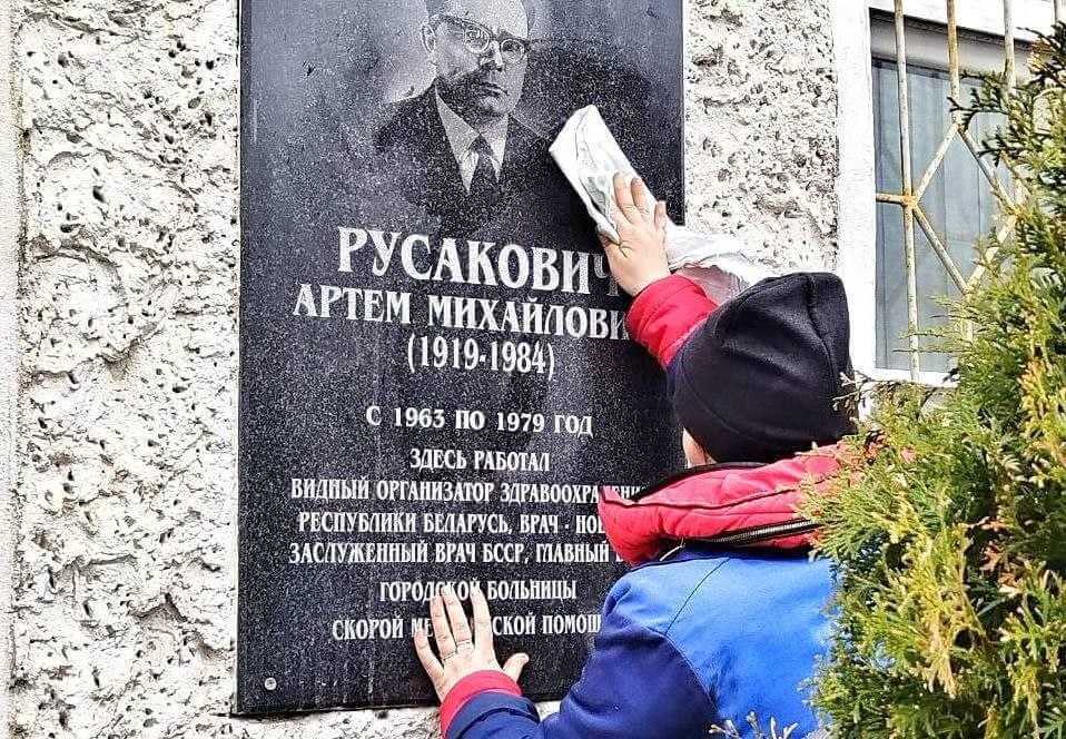 Живая память: сохраняя наследие героев-медиков Могилева