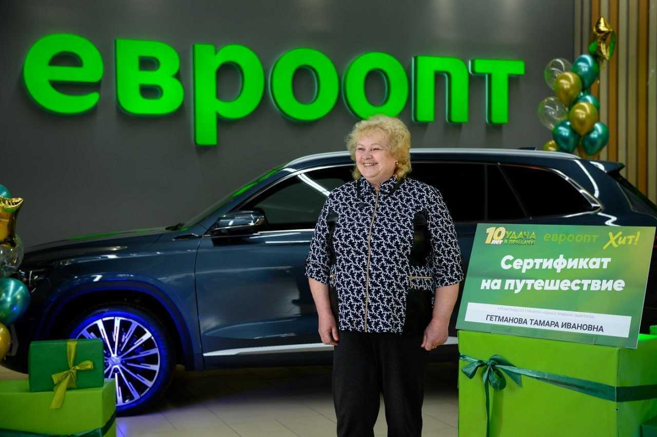 Жительница Могилевской области выиграла сертификат на путешествие с возможностью выбора страны в игре «Удача в придачу!»