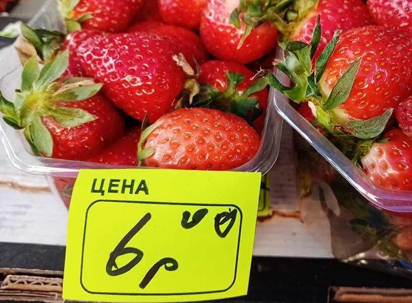 Как поменялась цена на клубнику в Могилеве с марта?