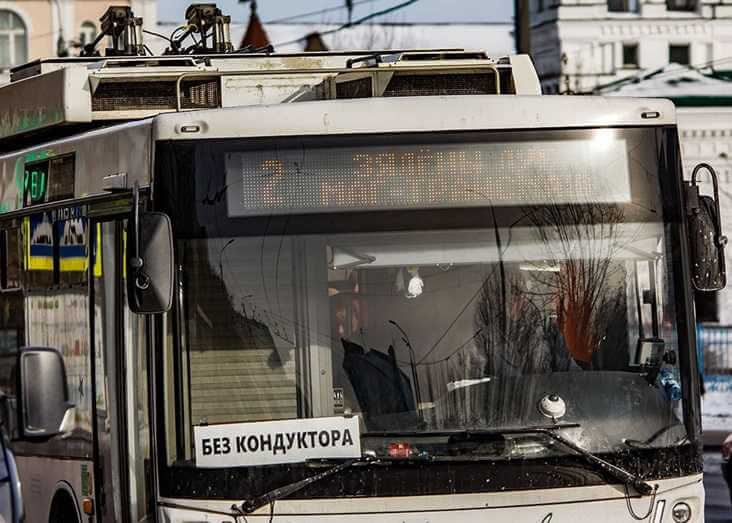 Почему с утра в Могилеве не ходили некоторые троллейбусы?