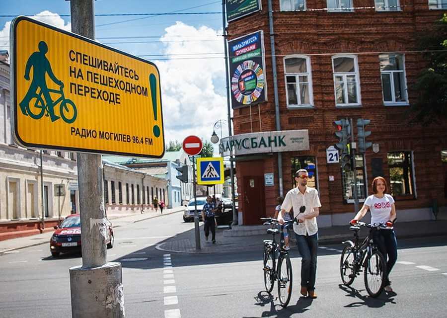 На Могилевщине на майские оштрафовали больше 100 пешеходов