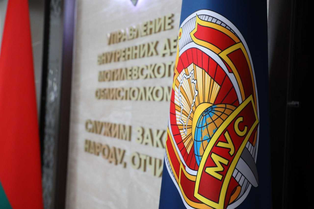Могилев включился в республикансий марафон  «110 лет в едином строю!»