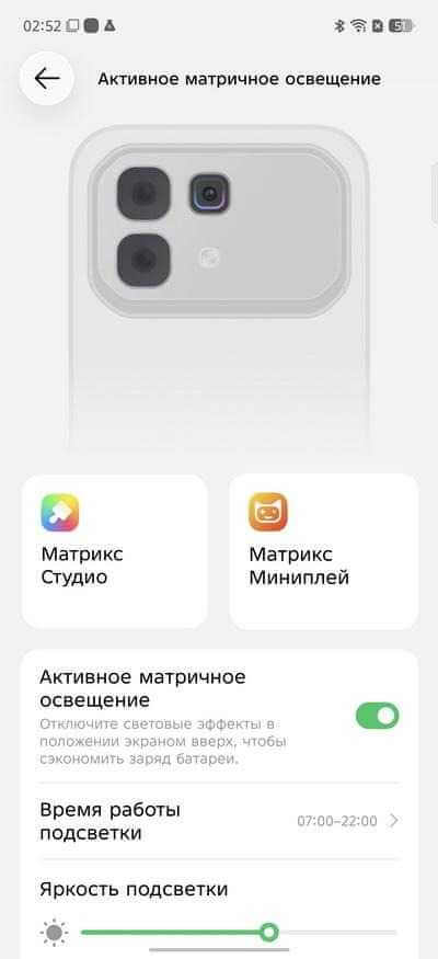 D:\Infinix\Линейка Note 60\Обзор Infinix NOTE 60 Pro\Screenshot_20260424-025221.jpg