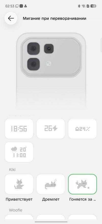 D:\Infinix\Линейка Note 60\Обзор Infinix NOTE 60 Pro\Screenshot_20260424-025302.jpg