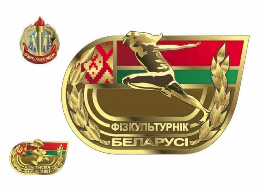 13 июня на Могилевщине пройдут районные соревнования по сдаче нормативов комплекса «Готов к труду и обороне».