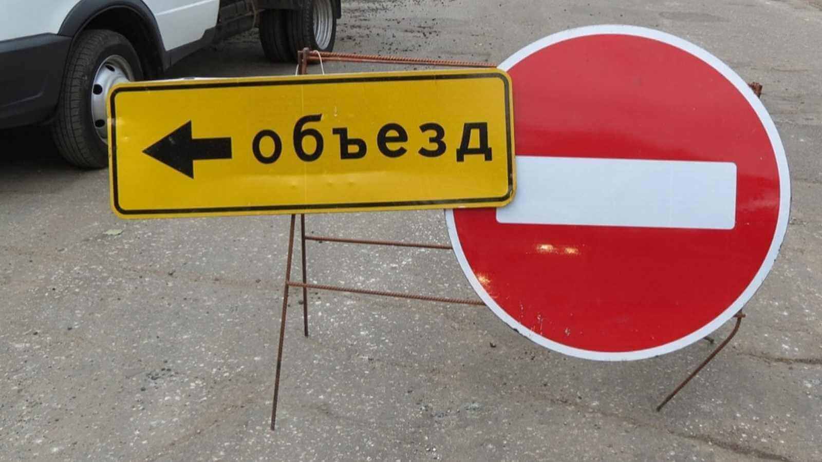 В Могилеве на улице Кулибина временно перекроют движение