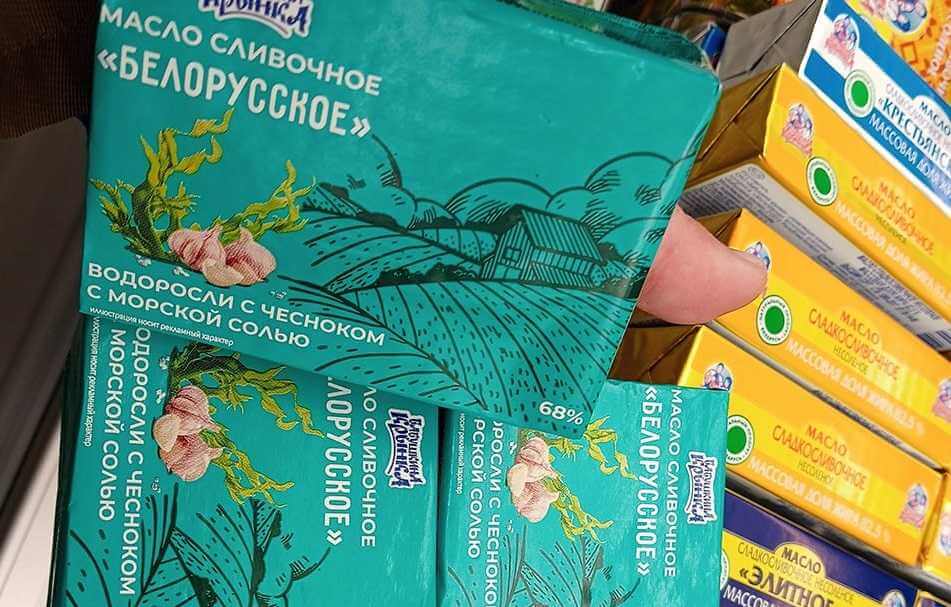 В Могилеве начали выпускать масло с водорослями и чесноком