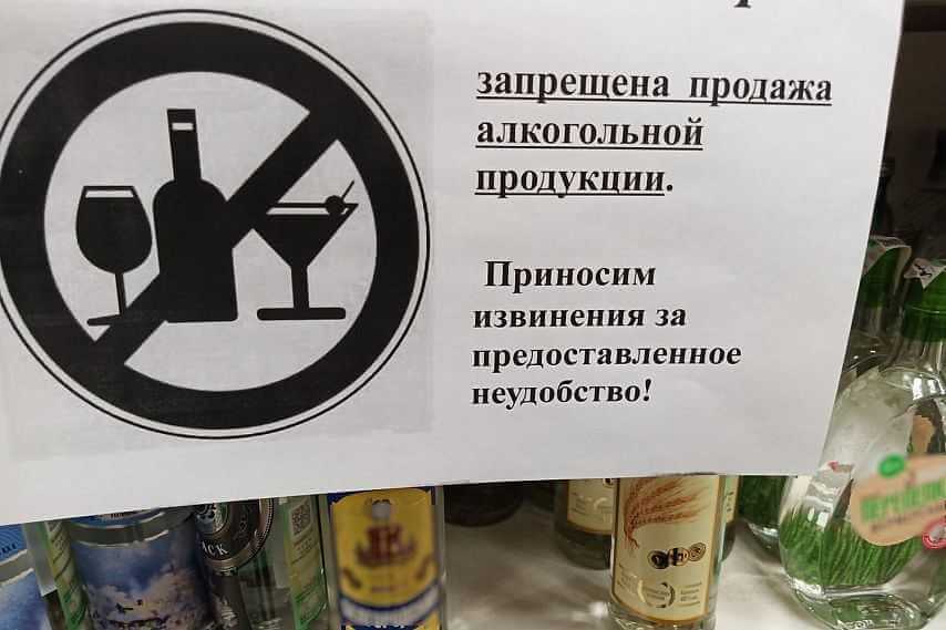 В Могилевском и Чаусском районах определили дни трезвости