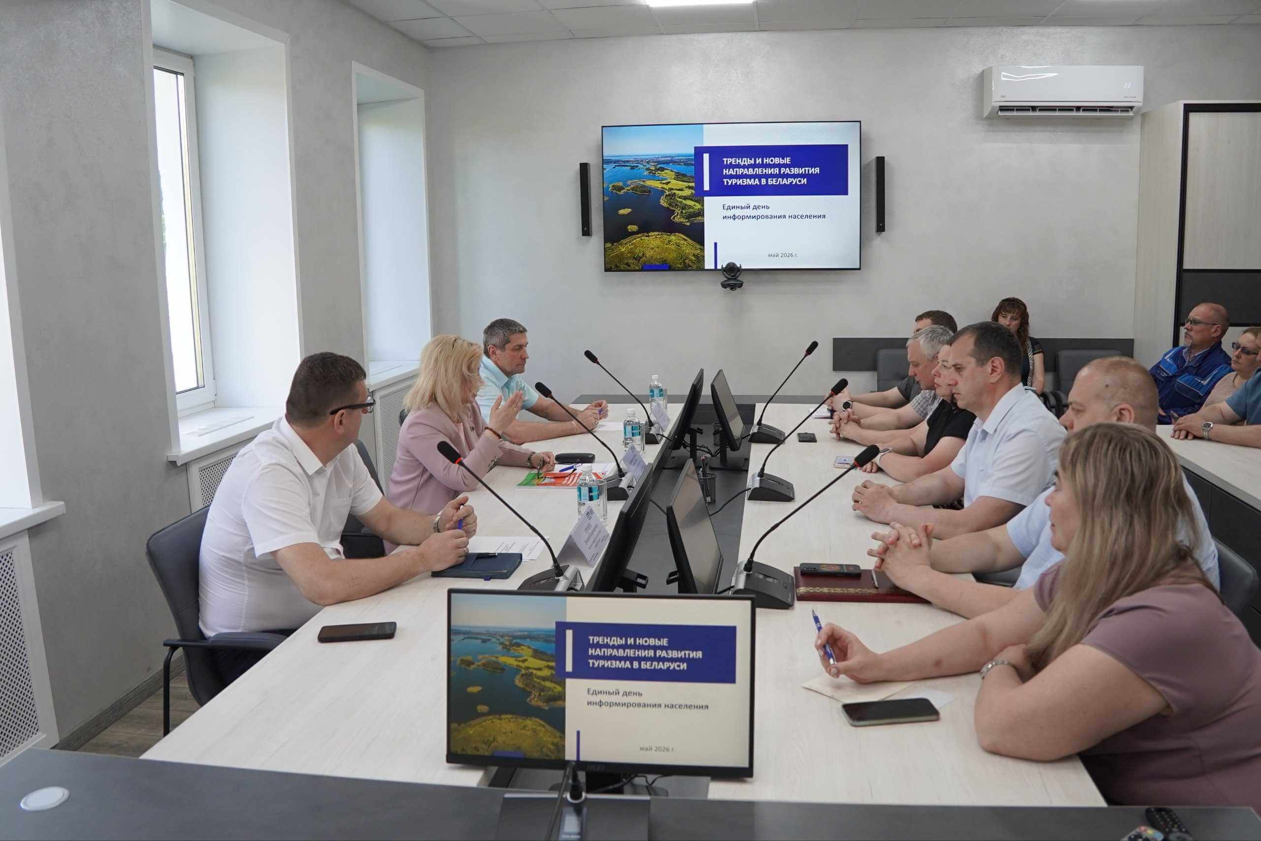 На Могилевском вагоностроительном заводе обсудили развитие туризма