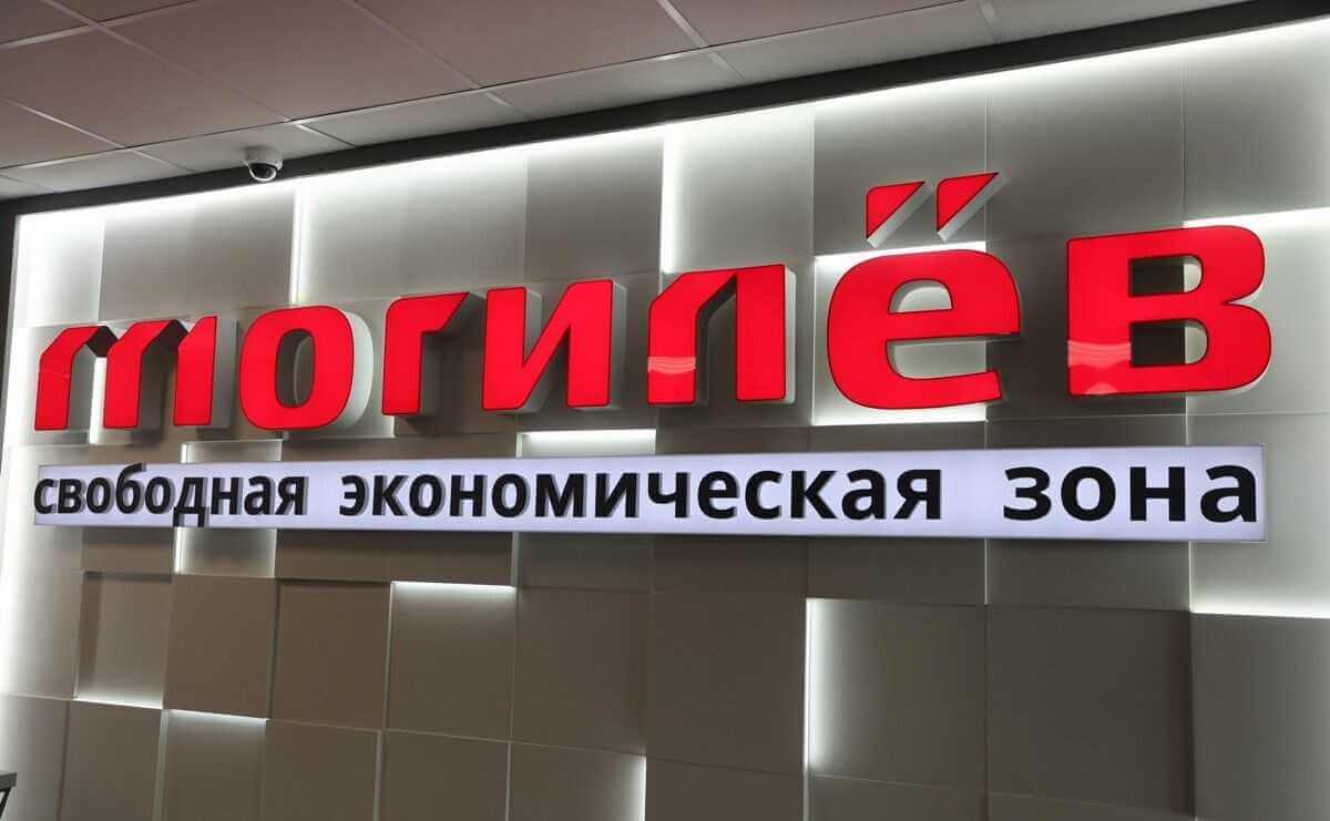 В Могилеве запустят необычный эксперимент — психологию на заводы