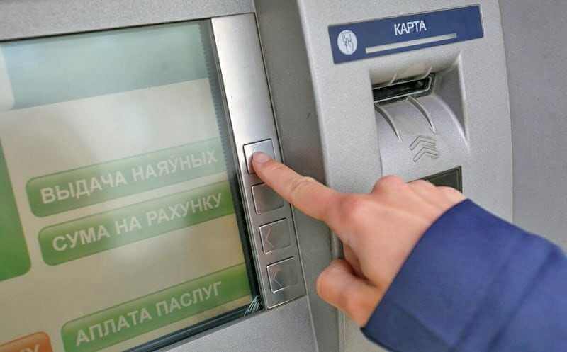 Запасаемся наличкой: в ночь на 18 июня в Могилеве возможны перебои в работе банковских карт