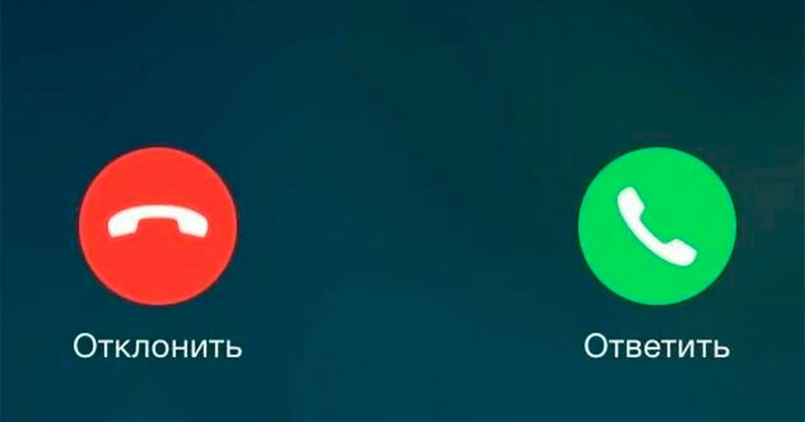 Очередной фейковый звонок в мессенджере: жительница Могилева продала квартиру и взяла кредиты