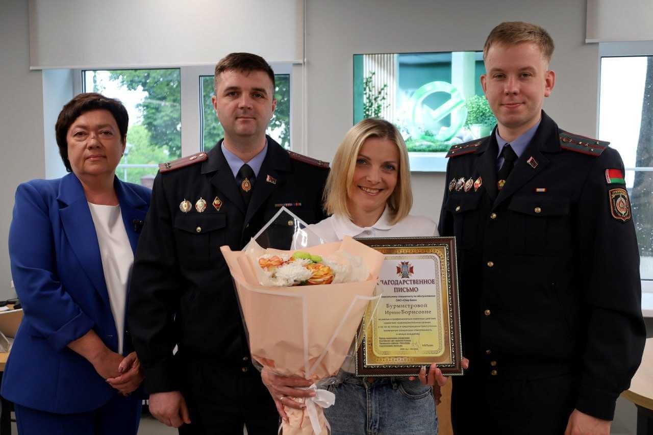 В Могилеве сотрудница банка не дала женщине отправить мошенникам 29 тысяч рублей