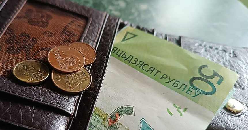 На Могилевщине педагогам занижали надбавки