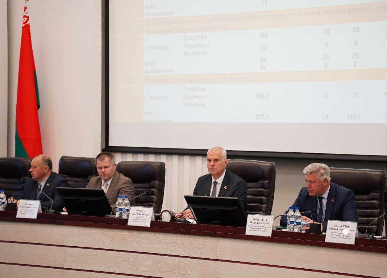 На состоявшемся заседании городского исполнительного комитета обсудили наведение порядка в Могилеве