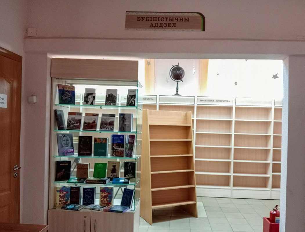 В Могилеве закрывается единственная книжная комиссионка