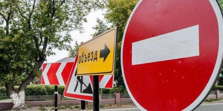 Движение транспорта перекроют на одну ночь на улице Алтайской в Могилеве