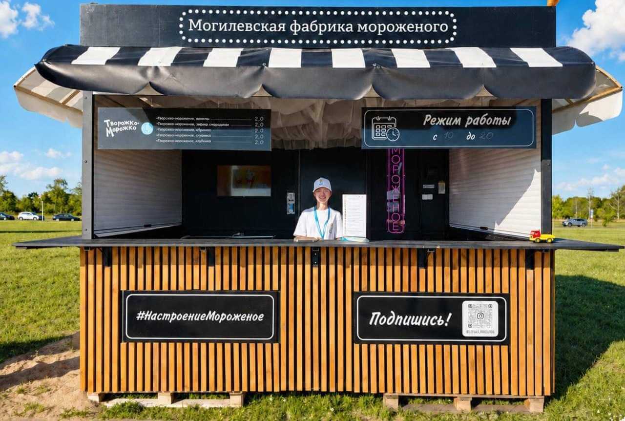 На Святом озере открылся фирменный киоск «Могилевской фабрики мороженого»