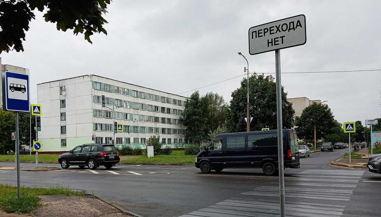 В Могилеве «зебру-призрак» обозначили специальным знаком